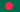 Bandiera del Bangladesh